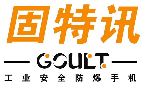 防爆等級的劃分標準